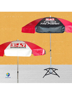 ร่มสนาม