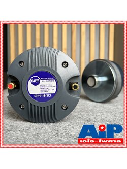 1ดอก NTS PH440 ไดร์เวอร์เสียงแหลม THREAD แบบเกลียว ลำโพงเสียงแหลม ลำโพงแหลม PH 440 เสียงแหลม เกลียว วอยซ์44mm PH-440