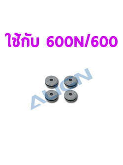 ยางคานูปี้ 600 Canopy Nut