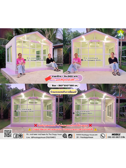 บ้านหมา บ้านแมว 𝐓𝐡𝐚𝐢 𝐝𝐨𝐠𝐠𝐲 𝐡𝐨𝐮𝐬𝗲