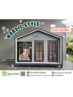 บ้านหมา บ้านแมว " 𝐍𝐎𝐑𝐃𝐈𝐂 𝐒𝐓𝐘𝐋𝐄 " มีตะแกรงเหล็ก มุ้งลวด พร้อมประตูบานสวิง ให้น้องๆเข้า-ออกเองได้ อากาศถ่ายเทได้ดี