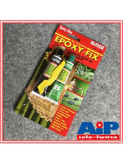 1แพ็ค ALTECO 40กรัม กาวหลอดคู่ 2ตัน สีใส ตราช้าง สูตรแห้งเร็ว ใน 5นาที กาว EPOXY FIX กาว กาวใส กาวติดลำโพง กาวติดว้อย ลำโพง กาวเอบี กาวอีพ๊อกซี อีพ๊อกซี่ สีใส กาวเอบี