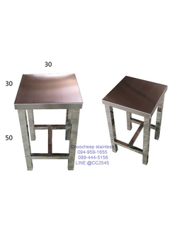 เก้าอี้สเตนเลส-มุมเหลี่ยม-ขาเหลี่ยม 304