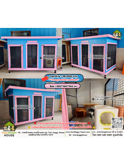 บ้านหมา บ้านแมว 𝐓𝐡𝐚𝐢 𝐝𝐨𝐠𝐠𝐲 𝐡𝐨𝐮𝐬𝗲