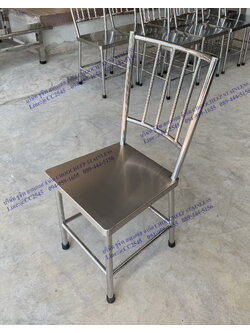 เก้าอี้เหลี่ยม มุมมน มีพนักพิง 304