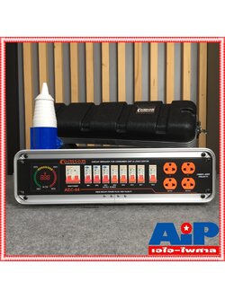COMSON ปลั๊กรางจ่ายไฟพร้อมแล็ค BREAKER OUTLET AEC 64 ตู้โหลดไฟ ตู้โหลด AEC64 คมสัน พร้อม RACK ABS เอไอ-ไพศาล