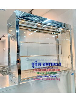 ตู้ข้าวมันไก่/เป็ด/หมูแดง (ใบใหญ่)