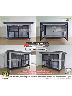 บ้านหมา บ้านแมว 𝐓𝐡𝐚𝐢 𝐝𝐨𝐠𝐠𝐲 𝐡𝐨𝐮𝐬𝗲