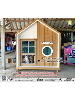 บ้านหมา บ้านแมว 𝐓𝐡𝐚𝐢 𝐝𝐨𝐠𝐠𝐲 𝐡𝐨𝐮𝐬𝗲