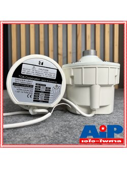 1ดอก TOA TU-652M ยูนิตฮอร์น มีLINE โตอะ TU652M AS ก้นฮอร์น TU 652 m ยูนิตเสียงตามสาย ยูนิต ฮอร์น ลำโพงฮอร์น driver unit TU-652 M +++