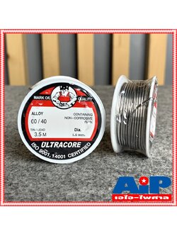 1ขด ตะกั่วขด 3.5เมตร ULTRACORE 60/40 ขนาด 1.2 มม ยาว 3.5 เมตร ตะกั่วบัดกรี อุลตร้าคอร์ เอไอ-ไพศาล