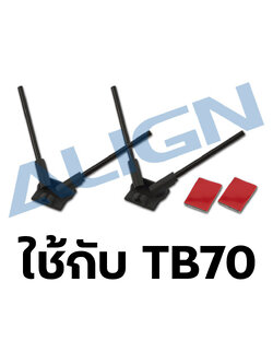 อะไหล่ฮอ ใช้กับ TB70 Antenna Holder