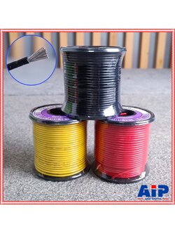3สีให้เลือก สายไฟเดี่ยวเส้นฝอย DYNACOM UL-1007 16AWG สายไฟเดินเครื่อง แดง/ดำ/เหลือง สายไฟเดี่ยว Hook-up UL1007 ยาว30เมตร 80°C 300V เอไอ-ไพศาล