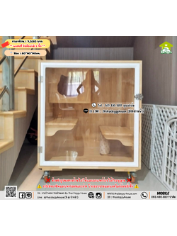 บ้านหมา บ้านแมว 𝐓𝐡𝐚𝐢 𝐝𝐨𝐠𝐠𝐲 𝐡𝐨𝐮𝐬𝗲