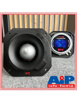 1ดอก ลำโพงแหลมจรวด NPE TW888 ขนาด18x18เซน ลำโพงเสียงแหลม จรวด เอ็นพีอี ทวิตเตอร์ TW 888 ลำโพงแหลม ลำโพง TW-888