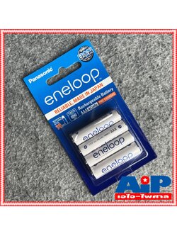 แพ็ค4ก้อน ถ่านชาร์จAAA สีขาว แพ็ค4ก้อน ของแท้ มีประกัน พานาโซนิด PANASONIC BK-4MCCE/4NT ENELOOP 800mA สีขาว ถ่านชาร์จAAA เอไอ-ไพศาล +++