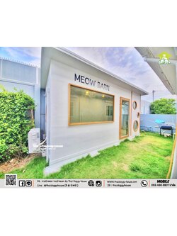 𝑴𝑼𝑱𝑰 𝑺𝑻𝒀𝑳𝑬 𝑪𝑨𝑻 𝑯𝑶𝑼𝑺𝑬 บ้านน้องแมว หลังใหญ่