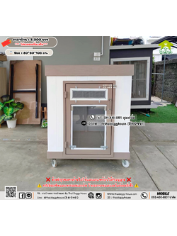 บ้านหมา บ้านแมว 𝐓𝐡𝐚𝐢 𝐝𝐨𝐠𝐠𝐲 𝐡𝐨𝐮𝐬𝗲