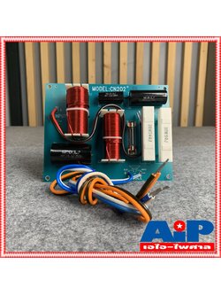 1อัน NTS CN-202 NETWORK 2 ทาง CN202 เน็ตเวิร์คลำโพง CN 202 เน็ตเวิร์ค เน็ตเวิร์คกลางแหลม เอไอ-ไพศาล