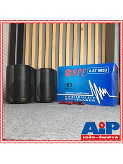 NPE V-ST602B ตู้ลำโพงพร้อมขาแขวน (ราคาต่อ1คู่ 2ใบ) ลำโพงแขวน v st 602 b ลำโพงแขวน ลำโพงติดผนัง ตู้ลำโพง 6 นิ้ว ตู้ลำโพงแขวน