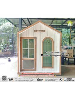 🏡⛅️ บ้านหมา บ้านแมว 𝑻𝒉𝒂𝒊 𝒅𝒐𝒈𝒈𝒚 𝒉𝒐𝒖𝒔𝒆🦮🐈 🪧 𝑴𝒊𝒏𝒊𝒎𝒂𝒍