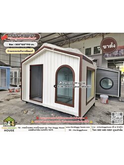 บ้านหมา บ้านแมว 𝐓𝐡𝐚𝐢 𝐝𝐨𝐠𝐠𝐲 𝐡𝐨𝐮𝐬𝗲