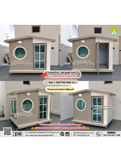 บ้านหมา บ้านแมว 𝐓𝐡𝐚𝐢 𝐝𝐨𝐠𝐠𝐲 𝐡𝐨𝐮𝐬𝗲