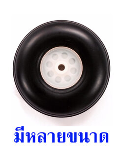 PU HUB Plastic Wheel ล้อยางแกนพลาสติก (มีหลายขนาด)(ราคาต่อ1ชิ้น)