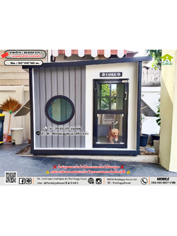 บ้านหมา บ้านแมว 𝐓𝐡𝐚𝐢 𝐝𝐨𝐠𝐠𝐲 𝐡𝐨𝐮𝐬𝗲