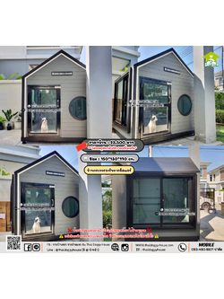 บ้านหมา บ้านแมว 𝐓𝐡𝐚𝐢 𝐝𝐨𝐠𝐠𝐲 𝐡𝐨𝐮𝐬𝗲