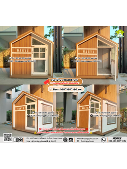 บ้านหมา บ้านแมว 𝐓𝐡𝐚𝐢 𝐝𝐨𝐠𝐠𝐲 𝐡𝐨𝐮𝐬𝗲