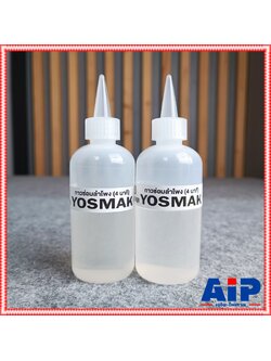 สีใส กาวคอวอยซ์a+b 120ml ติดคอวอยซ์ กาวซ่อมลำโพง กาวคอวอยซ์ กาวa+b กาวติดคอวอยซ์a+b เอไอ-ไพศาล