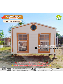 บ้านหมา บ้านแมว 𝐓𝐡𝐚𝐢 𝐝𝐨𝐠𝐠𝐲 𝐡𝐨𝐮𝐬𝗲