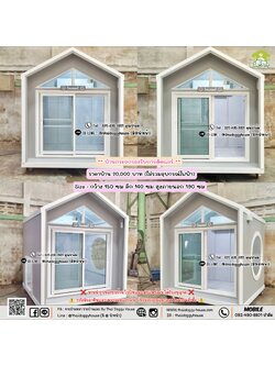 บ้านหมา บ้านแมว 𝐓𝐡𝐚𝐢 𝐝𝐨𝐠𝐠𝐲 𝐡𝐨𝐮𝐬𝐞 𝑵𝒐𝒓𝒅𝒊𝒄