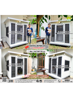 บ้านหมา บ้านแมว 𝐓𝐡𝐚𝐢 𝐝𝐨𝐠𝐠𝐲 𝐡𝐨𝐮𝐬𝗲