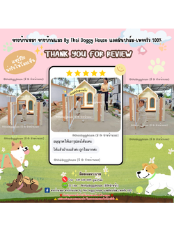 🪧 ✨ ❤️🔥 𝑻𝒉𝒂𝒏𝒌 𝒚𝒐𝒖 𝒇𝒐𝒓 𝒓𝒆𝒗𝒊𝒆𝒘 🧸🐶