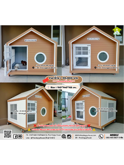 บ้านหมา บ้านแมว 𝐓𝐡𝐚𝐢 𝐝𝐨𝐠𝐠𝐲 𝐡𝐨𝐮𝐬𝗲