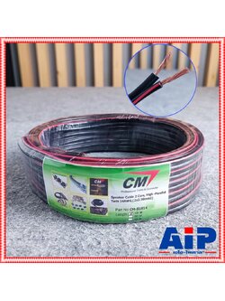 ลดล้างสต็อค สายภายในขึ้นเกลือ ขด10เมตร สายลำโพง CM CM-S1814 2X2.5 CMS1814 CM S1814 สาย ลำโพง ดำแดง 2 x 2.5mm ซีเอ็ม เอไอ-ไพศาล