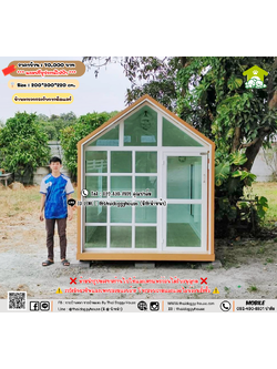 บ้านหมา บ้านแมว 𝐓𝐡𝐚𝐢 𝐝𝐨𝐠𝐠𝐲 𝐡𝐨𝐮𝐬𝗲