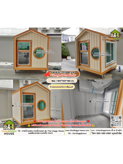 บ้านหมา บ้านแมว 𝐓𝐡𝐚𝐢 𝐝𝐨𝐠𝐠𝐲 𝐡𝐨𝐮𝐬𝗲