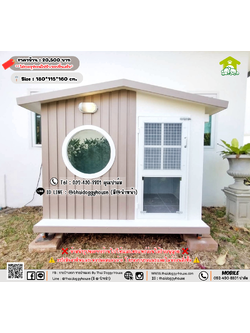 บ้านหมา บ้านแมว 𝐓𝐡𝐚𝐢 𝐝𝐨𝐠𝐠𝐲 𝐡𝐨𝐮𝐬𝗲