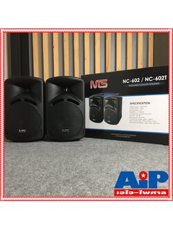 1คู่ NTS NC-602T ตู้ลำโพง 6นิ้ว มี LINE ตู้ ลำโพง แขวน ลำโพงติดผนัง NC602 T NC 602 งาน ห้องประชุม ห้องเรียน เอไอ-ไพศาล