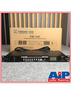 PREUROTECH PB-100 ปลั๊กซีเควนซ์ รางปลั๊กไฟ ปลั๊กไฟ ปลั๊กไฟตู้แร็ค10ช่อง PROEUROTECH PB100 เอไอ-ไพศาล