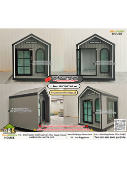 บ้านหมา บ้านแมว 𝐓𝐡𝐚𝐢 𝐝𝐨𝐠𝐠𝐲 𝐡𝐨𝐮𝐬𝗲