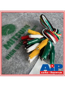 ชุด10เส้น คละสี สาย ปากคีบ ปากจระเข้ ยาว 50 CM สายทดสอบ วงจร Clips Test Cable 10 เส้น 5สี สายปากคีบ สายทดลอง