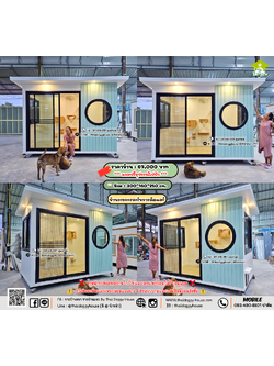 บ้านหมา บ้านแมว 𝐓𝐡𝐚𝐢 𝐝𝐨𝐠𝐠𝐲 𝐡𝐨𝐮𝐬𝗲