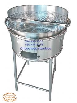 เตาขาหมู-ตะแกรงหนา-มีขาตั้ง