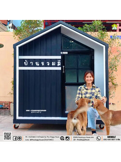 บ้านหมา บ้านแมว " 𝐓𝐇𝐀𝐈 𝐃𝐎𝐆𝐆𝐘 𝐇𝐎𝐔𝐒𝐄 " 🐕🦺🐈 แบบใหม่ล่าสุดของทางร้าน ดีไซน์ทันสมัย ให้ความรู้สึกเรียบหรู สวยงาม บ