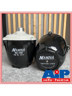 1ดอก NANOVA NU-150W ยูนิตฮอร์น 150W ก้นฮอร์น NU150W ยูนิต ฮอร์น NU-150 ลำโพงฮอร์น NU 150 W driver unit NU150 150วัตต์ สั่งหลายตัวกดสั่งในคำสั่งซื้อเดียวได้