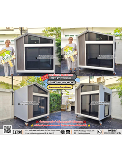 บ้านหมา บ้านแมว 𝐓𝐡𝐚𝐢 𝐝𝐨𝐠𝐠𝐲 𝐡𝐨𝐮𝐬𝗲